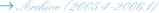 N̖ڐ A[JCu